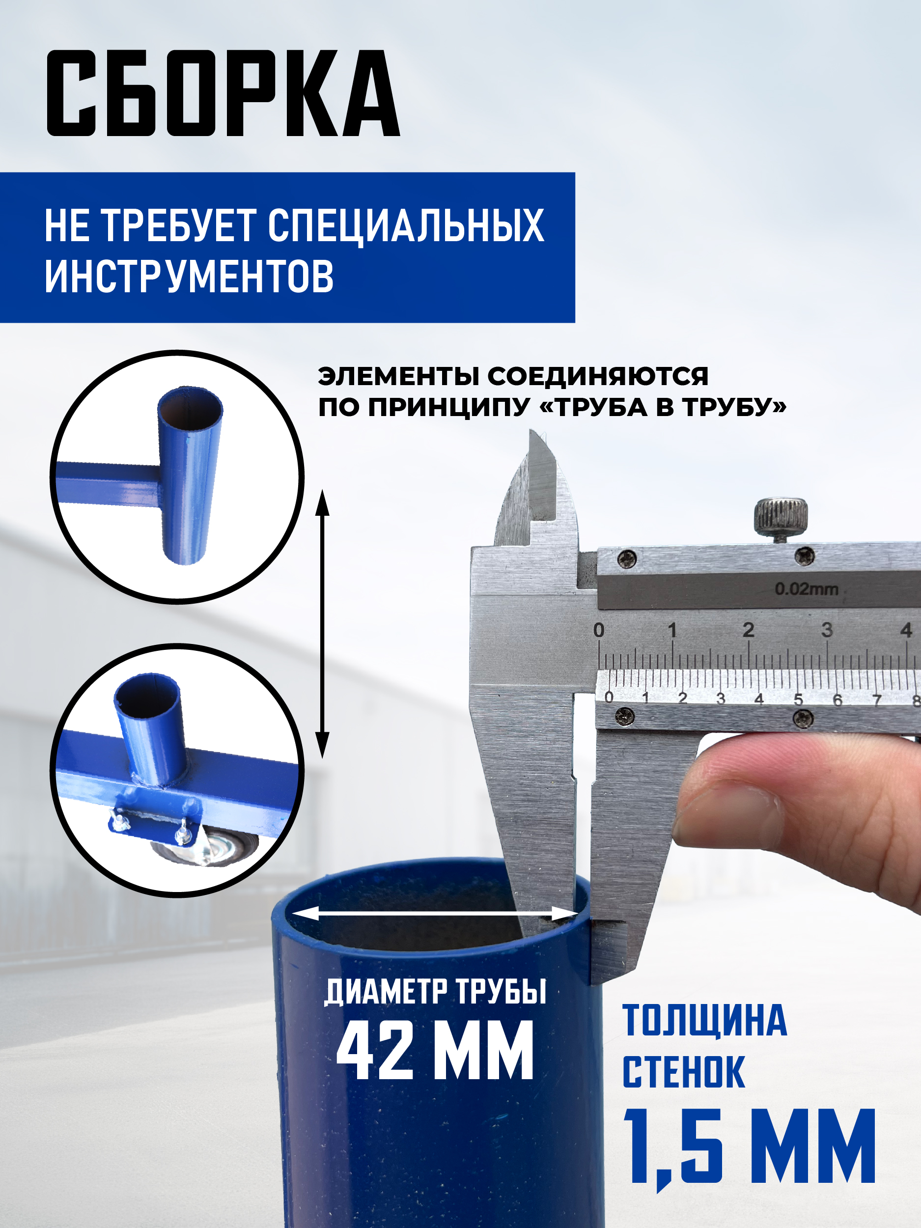 Вышка-тура Промышленник ВСП Пром 1.6×2.0, 16.0 м фото 8