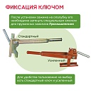 Пружинный зажим для опалубки PROM фото 10