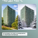 Сетка затеняющая Промышленник зеленая 70% 4х50 м фото 6