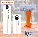 Стойка телескопическая для опалубки 4.9 м (усиленная) фото 5