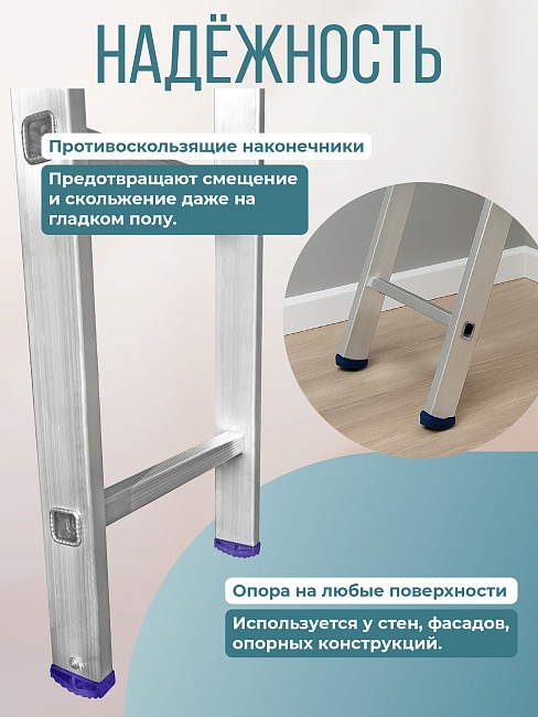 Лестница односекционная Alumet Ал 5109 фото 4