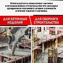 Глубинный вибратор для бетона TeaM ЭП-1400, вал 4,5 м., наконечник 51 мм (комплект) фото 8