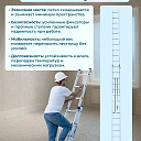 Лестница двухсекционная Alumet Ал 5206 фото 6