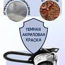 Стойка телескопическая для опалубки 4.2 м фото 5