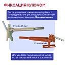 Пружинный зажим для опалубки HIT усиленный фото 10