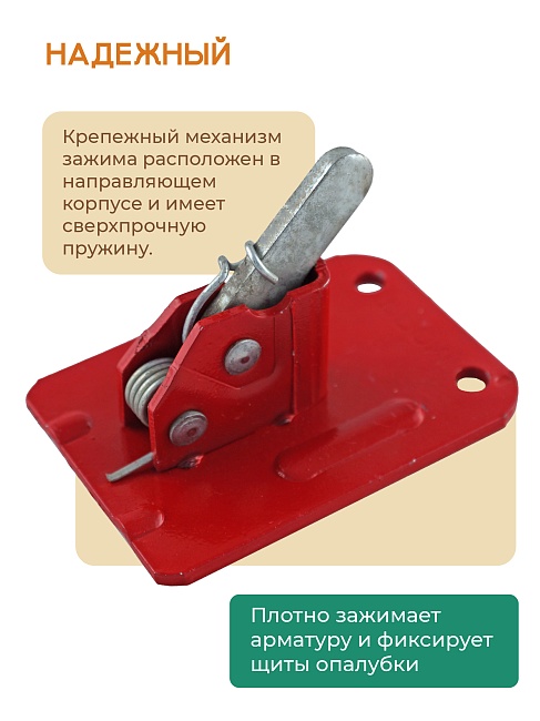 Пружинный зажим для опалубки HIT фото 5
