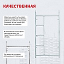 Леса строительные рамные ЛРСП 30 комплект 7x4 м фото 4