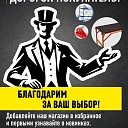 Строп текстильный петлевой Промышленник СТП 3,0 т, 4,0 м фото 6