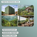 Сетка фасадная затеняющая Промышленник зеленая 30-35% 6х50 м фото 8
