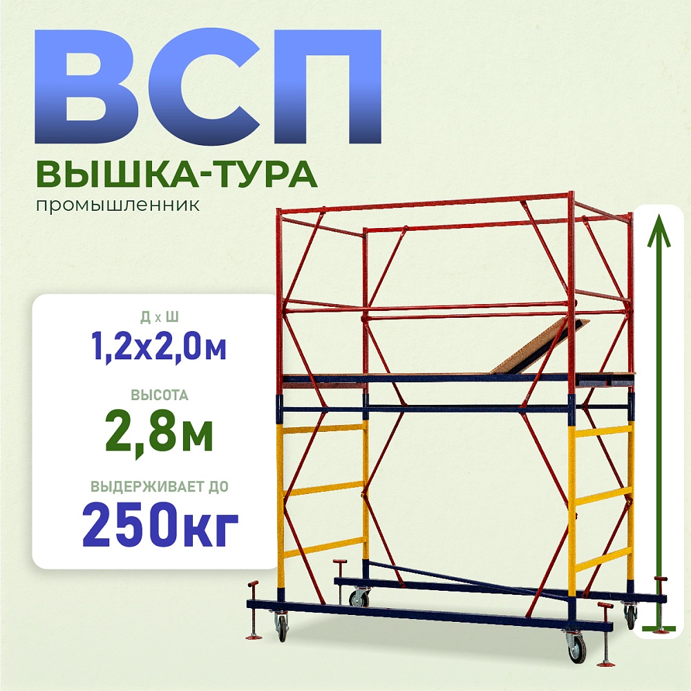/upload/resize_cache/iblock/2fa/1000_1000_1/3yjdzikf9zl3ifsd55hv6u2k0v5uo02s.jpg