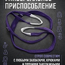 Строп текстильный петлевой Промышленник СТП 1,0 т, 4,0 м фото 5