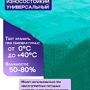 Тент укрывной Промышленник OXISS 120 г/м2, 6х10 м фото 2