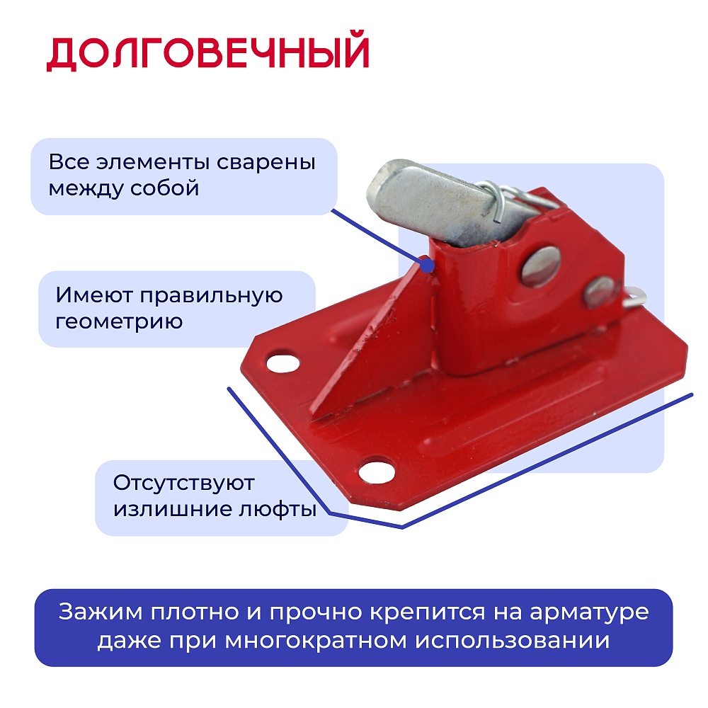 Пружинный зажим для опалубки HIT усиленный фото 3