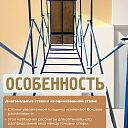 Вышка-тура  Промышленник ВСП Пром 0.7х1.6, 4.0 м фото 4