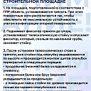 Стойка телескопическая для опалубки 3.7 м фото 9