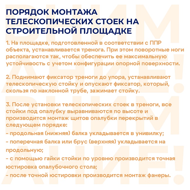 Тренога для стойки телескопической фото 6