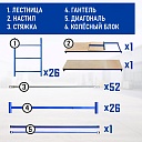 Вышка-тура Промышленник ВСП ПРОМ 1.2х2.0, 16.0 м фото 4