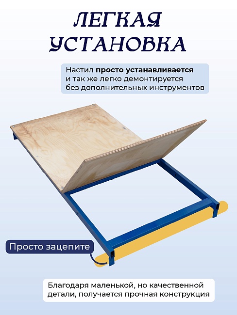 Настил с люком Промышленник для вышки-туры Дачник 0,6x1,2 фото 5