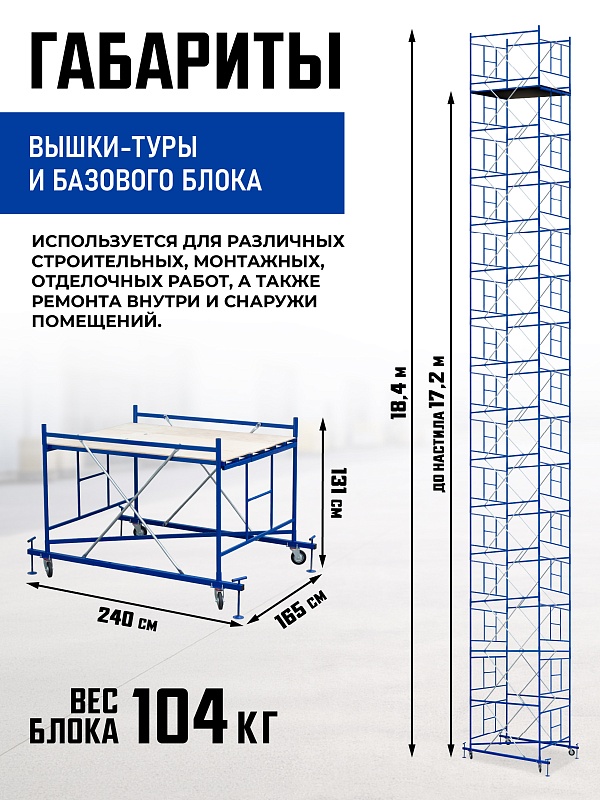 /upload/resize_cache/iblock/3f7/800_800_0/polqtvuhtapli204qieev43j0uh6dj56.jpg