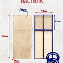 Вышка-тура Промышленник Дачница 4.0 метра фото 5
