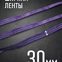 Строп текстильный петлевой Промышленник СТП 1,0 т, 4,0 м фото 3