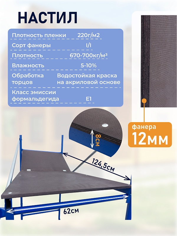 /upload/resize_cache/iblock/4c1/800_800_0/a2vwuxt5j2zbqm5u3753ytfzk019unj6.jpg
