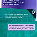 Тент укрывной Промышленник OXISS 120 г/м2, 8х12 м фото 6