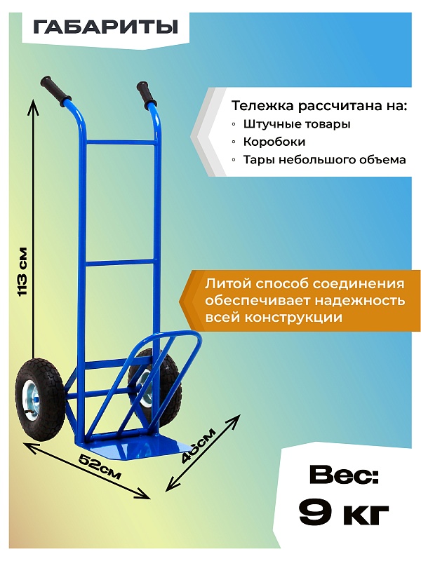 /upload/resize_cache/iblock/4d7/800_800_0/634mq025dnguqb39vdph53ou0bv41zga.jpg
