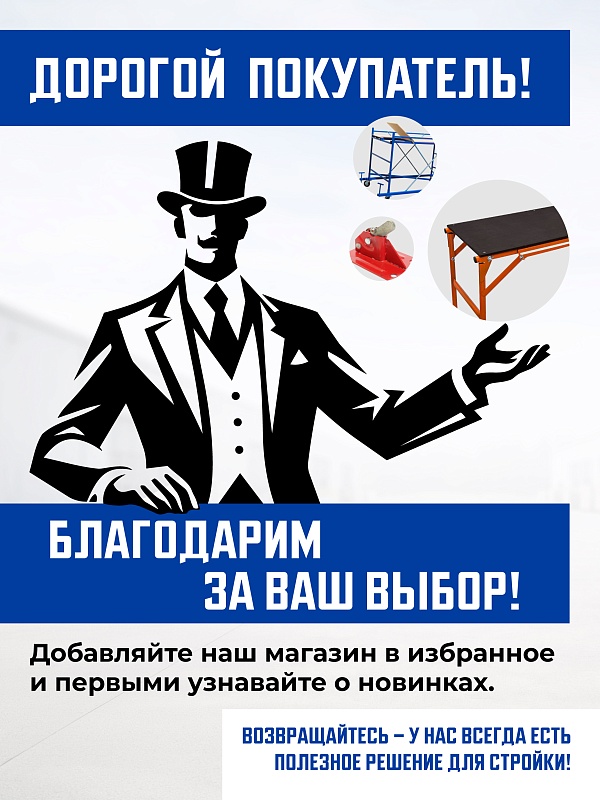 /upload/resize_cache/iblock/4fe/800_800_0/9ktm9t4hv267pml0mlttxfqi0qyxkxcf.jpg