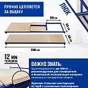 Вышка-тура Промышленник ВСП ПРОМ 1.2х2.0, 16.0 м фото 5