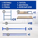 Вышка-тура Промышленник ВСП ПРОМ 1.2х2.0, 14.8 м фото 4