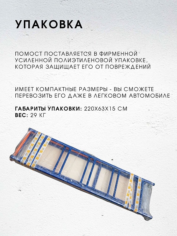/upload/resize_cache/iblock/587/800_800_0/zet6ma36ow4ntuy409dy2e27q914rixp.jpg