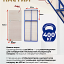 Вышка-тура  Промышленник ВСП Пром 0.7х1.6, 4.0 м фото 6