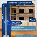 Винтовая опорная пята 0,5 м универсальная комплект 2 шт. фото 2