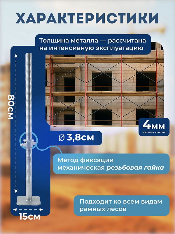 /upload/resize_cache/iblock/6a0/800_800_0/do1ha0fa173308c75siewy53eustemya.jpg