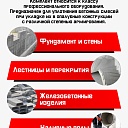 Глубинный вибратор для бетона TeaM ЭП-2200, вал 6 м., наконечник 28 мм (комплект) фото 9
