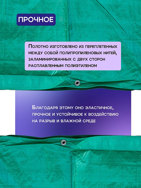 Тент укрывной Промышленник OXISS 120 г/м2, 6х8 м фото 4