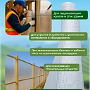 Армированная пленка для теплиц Промышленник 120 г/м2, 2х50м фото 6