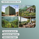 Сетка затеняющая Промышленник зеленая 50% 6х50 м фото 8