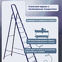 Стремянка Alumet  M 8406 фото 6