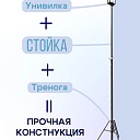Стойка телескопическая для опалубки 3.1 м фото 8