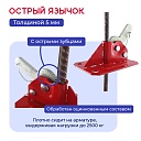 Пружинный зажим для опалубки HIT усиленный фото 6