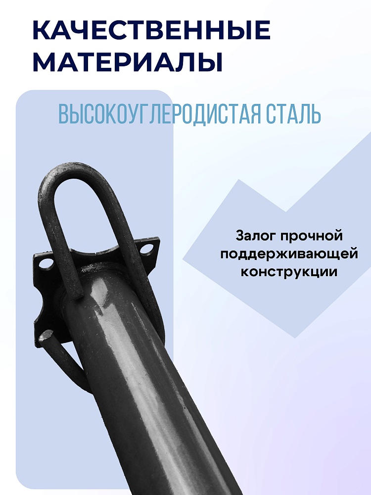 Стойка телескопическая для опалубки 4.5 м фото 2