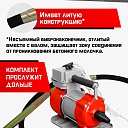 Глубинный вибратор для бетона TeaM ЭП-1400, вал 4,5 м., наконечник 28 мм (комплект) фото 5