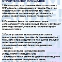 Стойка телескопическая для опалубки 4.9 м фото 9