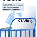 Платформенная тележка Промышленник 1200х700 ПБ-7.12 160 мм с трубчатыми бортами фото 7