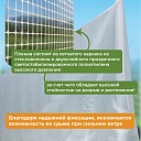 Армированная пленка для теплиц Промышленник 120 г/м2, 2х50м фото 4