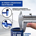 Вышка-тура Промышленник ВСП ПРОМ 1.2х2.0, 13.6 м фото 8