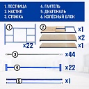 Вышка-тура Промышленник ВСП ПРОМ 2.0х2.0, 13.6 м фото 4