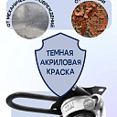 Стойка телескопическая для опалубки 4.9 м фото 5